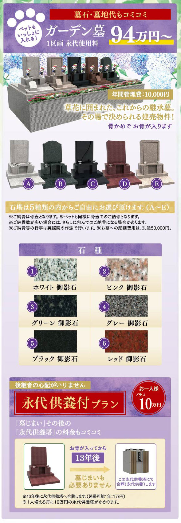 2025夏）分解図 [更新済み]